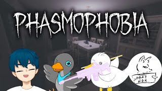 【VR】4人で心霊調査をするはずが…　PHASMOPHOBIA