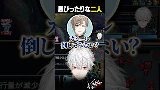 【LoL】息ぴったりな二人【葛葉/叶/切り抜き】
