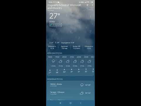Weather - The Weather App LE