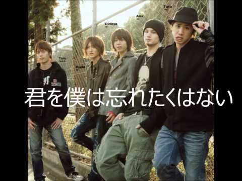 You've Broken My Heart - One Ok Rock