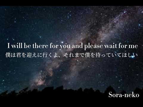 【日本語翻訳】Keep on keeping on / SawanoHiroyuki[nZk] [feat. 瑞姫]・A/Z|aLIEz