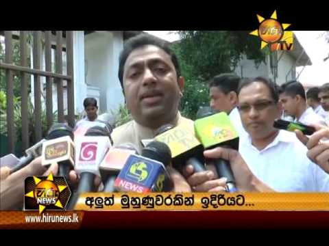  	Hiru News 7.00 PM April 05, 2016