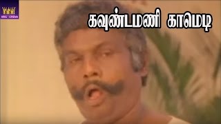 GoundamaniSenthilCovai SaralaMega Hit Tamil Non St