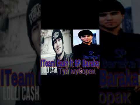 ITeam Cash ft SP BarakaT - Туй муборак