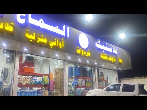 الاستاذ عبد الله الحارثي