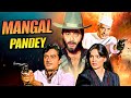 MANGAL PANDEY Shatrughan Sinha S Superhit Movie Parveen Babi Ajit Iftekhar Jagdeep Kader Khan