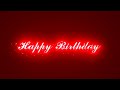 Happy Birthday Status 🎂🥳🎁 | Black Screen WhatsApp Status | Birthday Song Ringtone  |Birthday Wishes