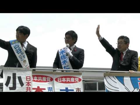 木佐木ただまさ県会候補の政策と熱い訴えをご覧下さい