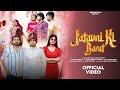 Jatavni Ki Barat New Jatav Song New Haryanvi Song Gorav Raj Hapur Saniya Jatav