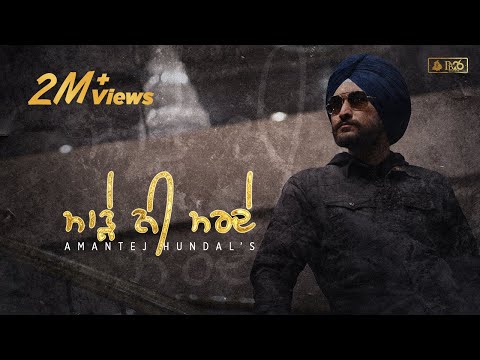 Marhe Ni Marde - Amantej Hundal | Gill Saab | Joban Janjua | PB26 Records | Latest Punjabi Song Video