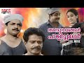 Anubhavangal Paalichakal Malayalam Full Movie