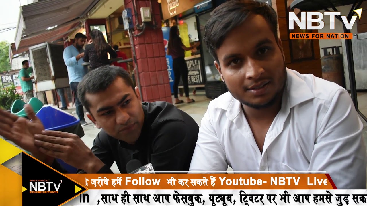 पाकिस्तान के बारे में भारतीय क्या सोचते हैं