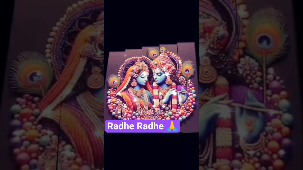Radhe Radhe 🙏🌺🥀🥀🌿🥀🌿 #radhakrishna #love #trending #bhajan #bhakti #viral #youtube #yt #viralvideo 💐🙏