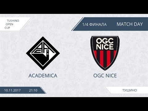 AFL17. Tushino Open Cup. 1/4. Academica - OGC Nice