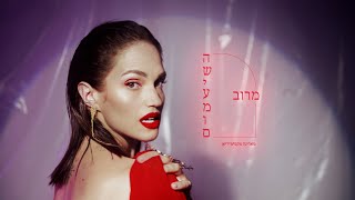מרוב השיעמום