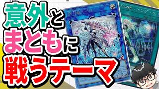 【遊戯王】10月のOCG規制の感想を語るシーアーチャー【シーアーチャー切り抜き/遊戯王/マスターデュエル】