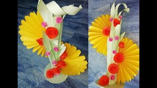 Ваза  из бумаги своими руками.