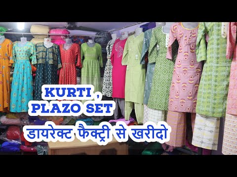 Kurti wholesale market | nikhil yadav vlogs