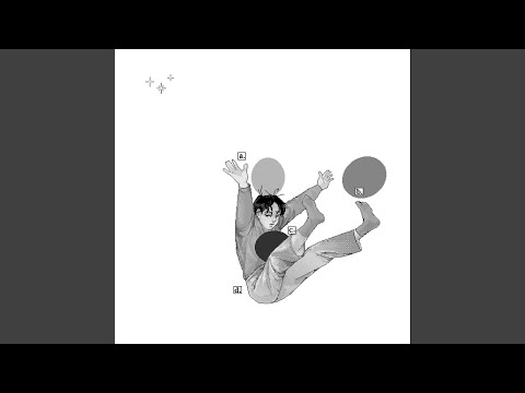 There, there (There, there)