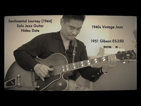 Sentimental Journey (1944) Solo Jazz Guitar Hideo Date (A=432Hz) 1951 Gibson ES-350 Milkman Sound