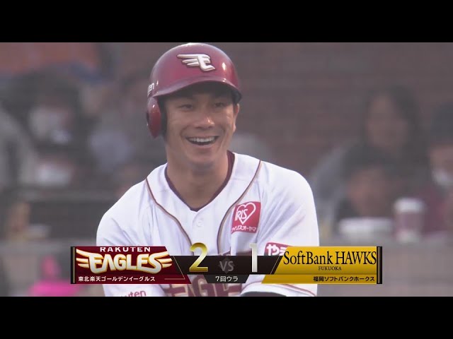 【7回裏】ベテランの一打!!イーグルス・岡島豪郎 ファーストへのタイムリー内野安打で逆転!!  2024年4月6日 東北楽天ゴールデンイーグルス 対 福岡ソフトバンクホークス