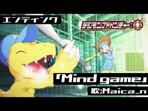 Digimon Adventure: Mind game Maica_n