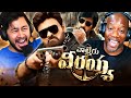 WALTAIR VEERAYYA Trailer Reaction Megastar Chiranjeevi Ravi Teja Shruti Haasan Bobby