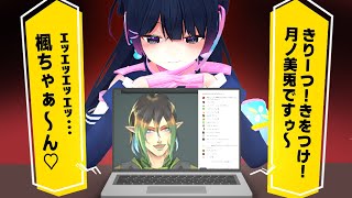 [Vtub] 嗚哇.....貓貓是怎麼活到今天的