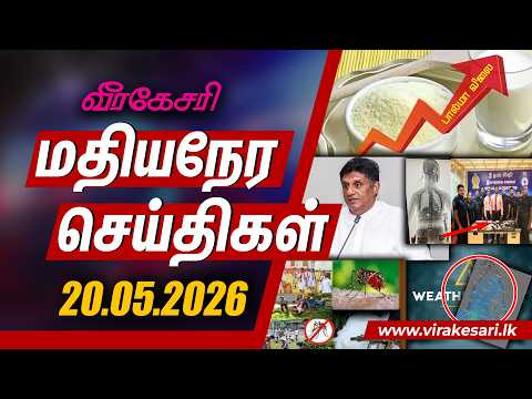 latest-news