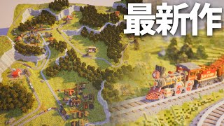 【最新作】ボクセル調の路線構築ゲームがめっちゃ面白い【ゆっくり実況・Station to Station】