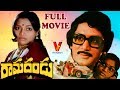RAMA DANDU TELUGU FULL MOVIE MURALI MOHAN SARITHA V9 VIDEOS