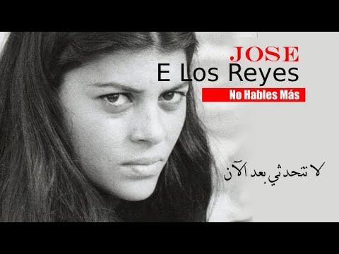#أغنية_إسبانية_مترجمة_للعربية / José E Los Reyes - No Hables Más