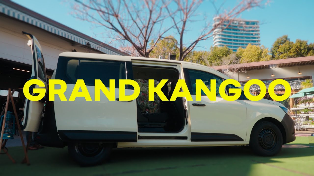 GRAND KANGOO 商品紹介ーAppartement RENAULT GRAND KANGOO