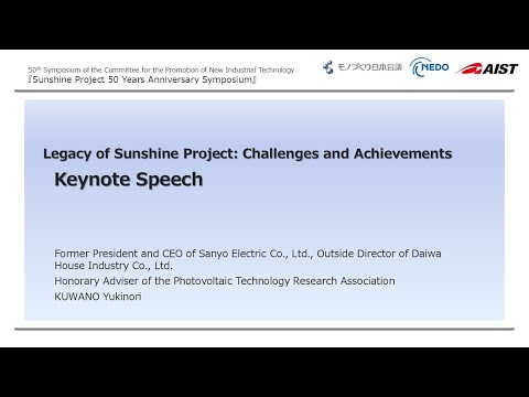 Sunshine Project 50 Years Anniversary Symposium, Legacy of Sunshine Project Keynote Speech