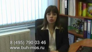 правильное ведение бухгалтерского учета