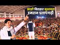 साझी विरासत मुशायरा Imran Pratapgarhi || Full Video || 2 Dec 2023 Barabanki मुश
