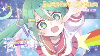 - 【初音ミク】jumping dream / ran
