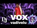 வடிவேல் காமெடி Vadivel Vox Vadivel Dialogues Imayam Mix Master வடி�
