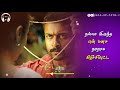 Pakkatha Enna Pakkatha Whatsapp Status Aaru Surya Sad Status Thirisha Suriya Sad Status Love