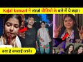 Bhojpuri Kajal Kumari Viral Video Kajal Kumari Viral Video Interview Kajal Kumari Viral Video