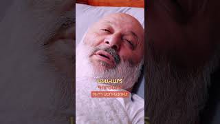 🎬Անավարտ գործարք | Սերիա 19