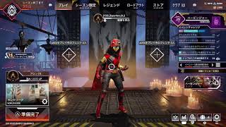 【Apex】I need Apex friend【PS5 LIVE】