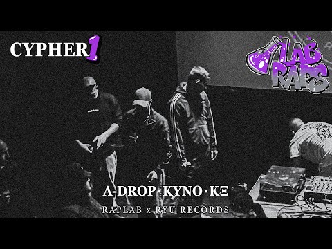 Rab Lap x Ryū Records - LAB RAPS S2 EP1 (Feat. A-Drop, KYNO, ΚΞ) (Prod. by Rap Lab)