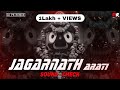 JAGARNATH ARATI SOUND CHECK DJ PK REMIX