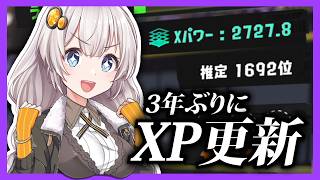 【ボイスロイド実況/紲星あかり】ﾉﾁﾁﾁﾁﾁw＼勃／ #6【Splatoon3】
