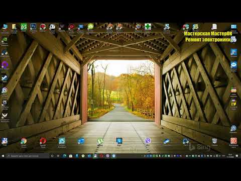 Восстановление разделов и битой информации стандартными средствами Windows