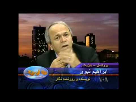 ابراهیم نبوی   و محمود احمدی نژاد