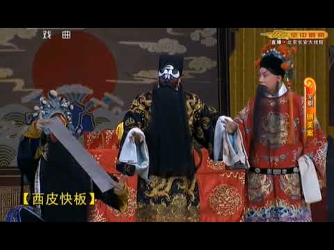 Ching Cheng Hanji meme origin