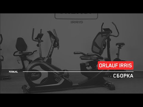 Миниатюра изображения товара Велотренажер Orlauf Velocity Irris 16956