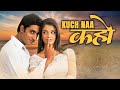 Kuch Naa Kaho Hindi Full Movie Aishwarya Rai Abhishek Bachchan Arbaaz Khan Romantic Film